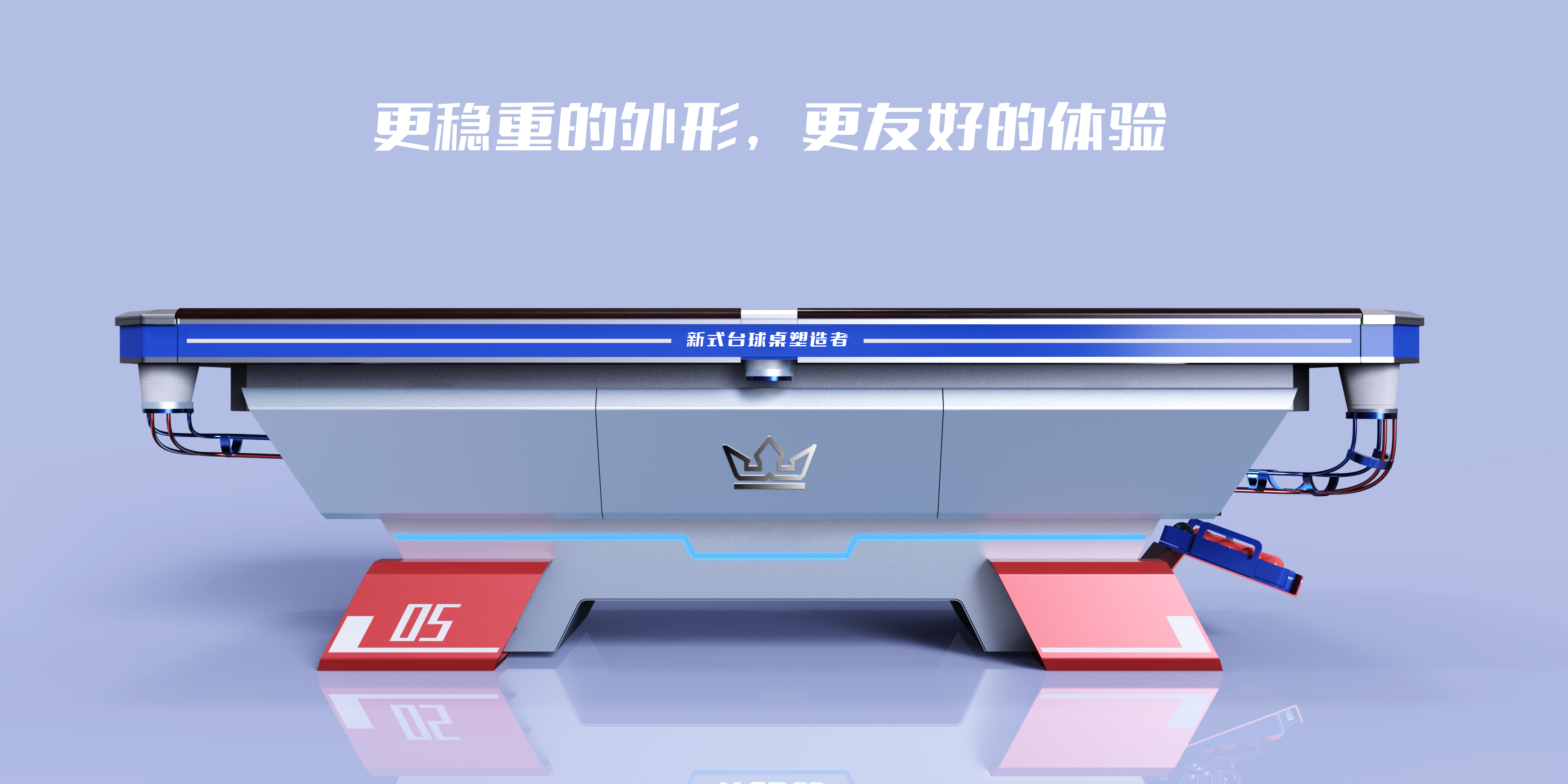 台球装备升级,比赛科技感十足的简单介绍 台球装备升级,比赛科技感十足的简单介绍