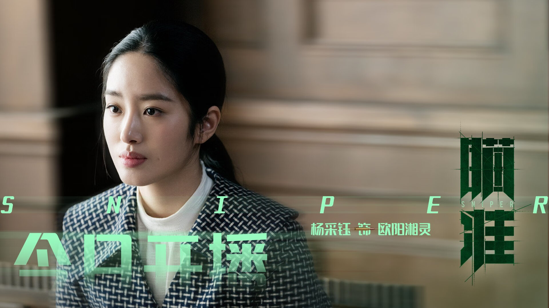 中路直塞成功率是否高于边路渗透传球,直塞最强的中场